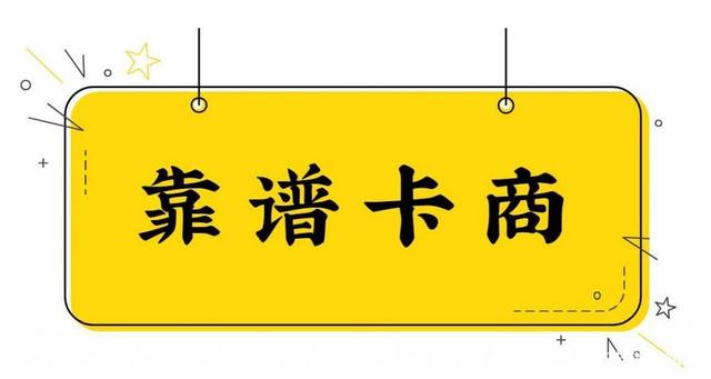 归属地其齐全电销卡