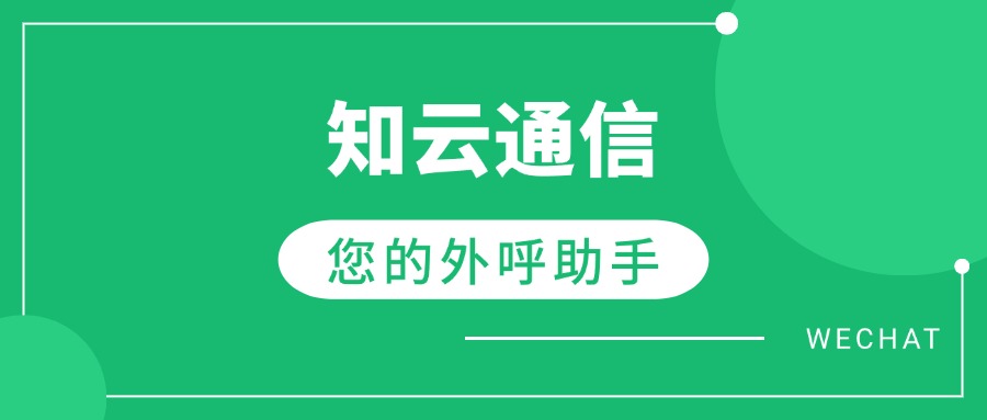抗封电销卡